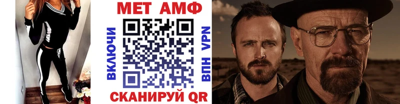 купить наркотик  Красноармейск  МЕТАМФЕТАМИН винт 
