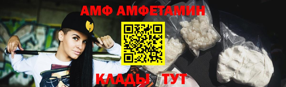 Первитин пудра Красноармейск