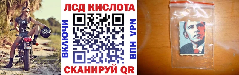 Марки NBOMe 1,5мг  Красноармейск 