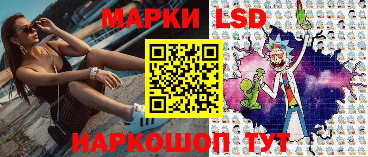Наркотические марки 1,5мг  наркошоп  Красноармейск  Вход с VPN 