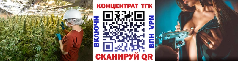 Дистиллят ТГК вейп с тгк Красноармейск