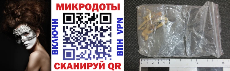 Галлюциногенные грибы MAGIC MUSHROOMS  Красноармейск 