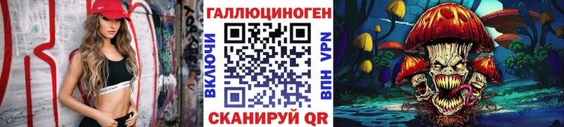 Псилоцибиновые грибы Cubensis Красноармейск