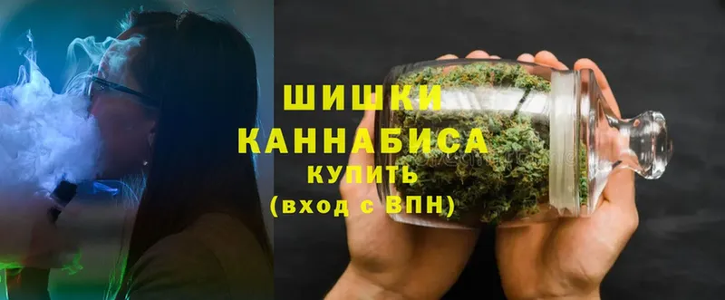 МАРИХУАНА White Widow  Красноармейск 