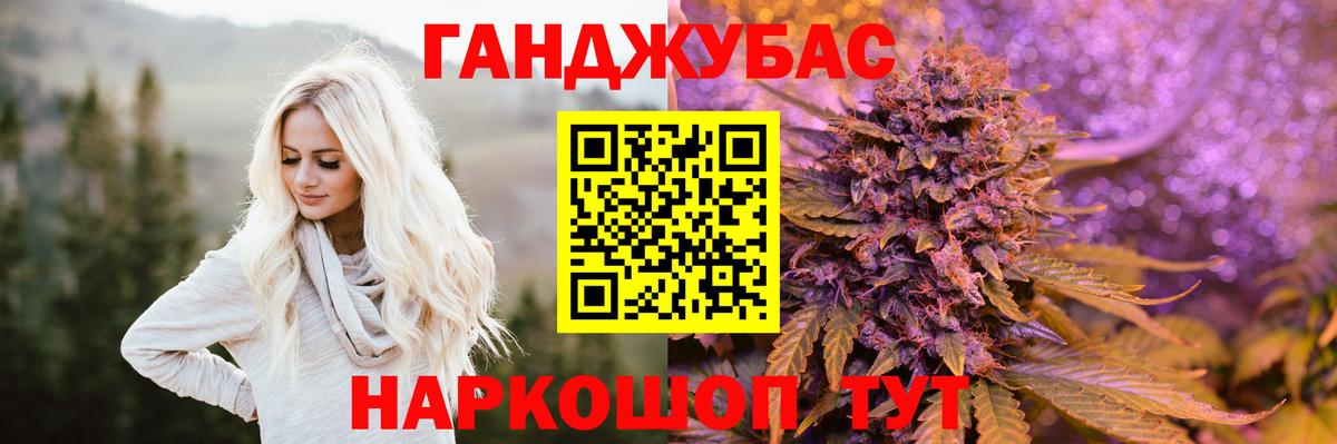 Каннабис Ganja  Конопля LSD WEED  Красноармейск  Конопля гибрид  Вход с VPN 