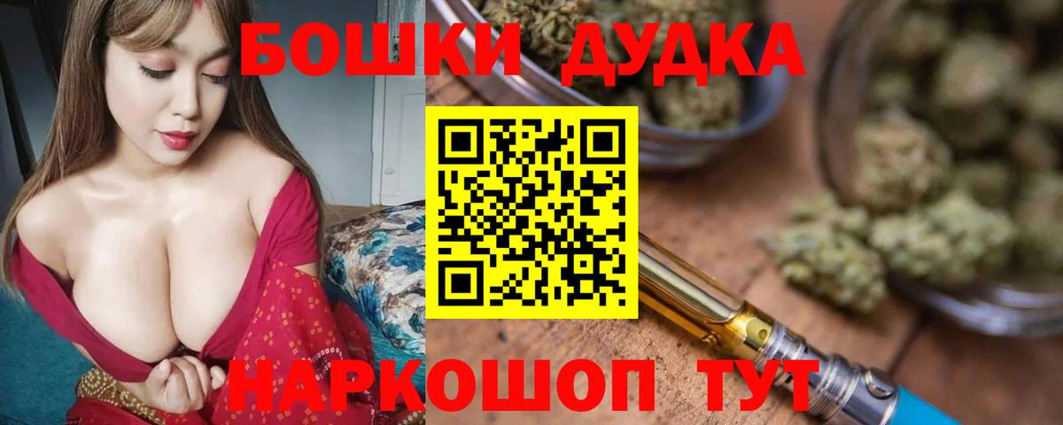 Каннабис SATIVA & INDICA  Канабис White Widow  Красноармейск  Конопля THC 21%  Бошки Шишки план 